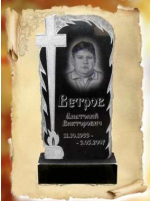 Памятник из гранита 58 — ritualum.ru